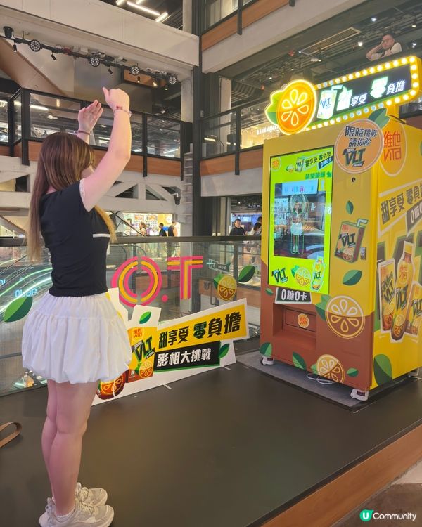 行街撞正驚喜📸 零負擔打卡挑戰🥤