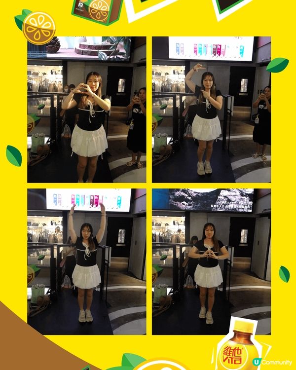 行街撞正驚喜📸 零負擔打卡挑戰🥤