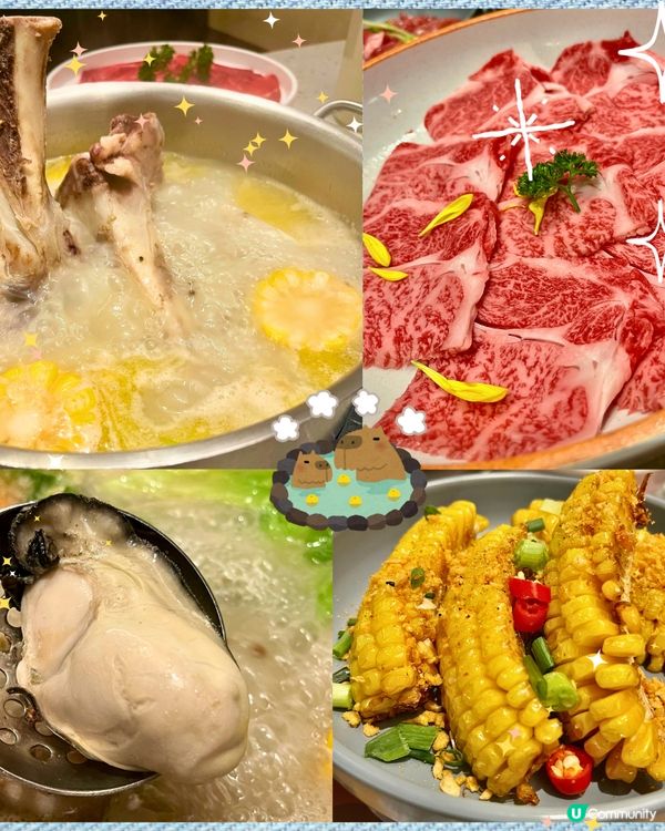 [勞蘇食]放題火鍋真旗艦⛳️