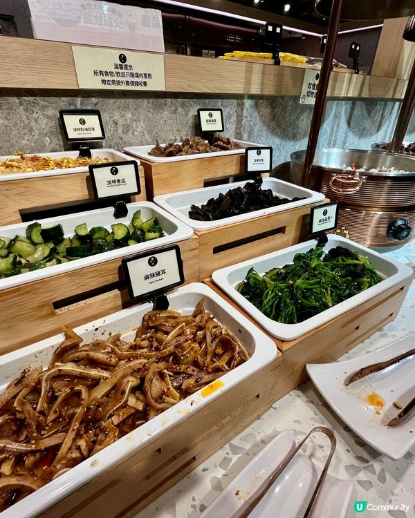 [勞蘇食]放題火鍋真旗艦⛳️