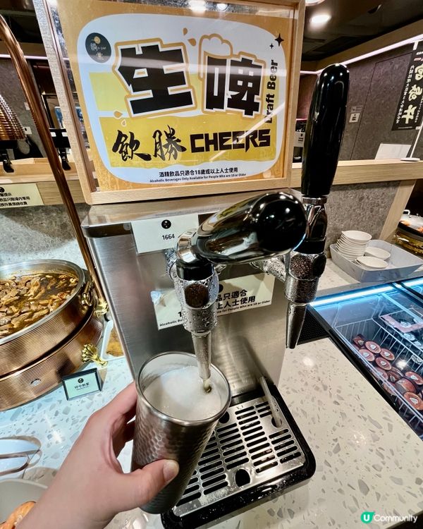 [勞蘇食]放題火鍋真旗艦⛳️