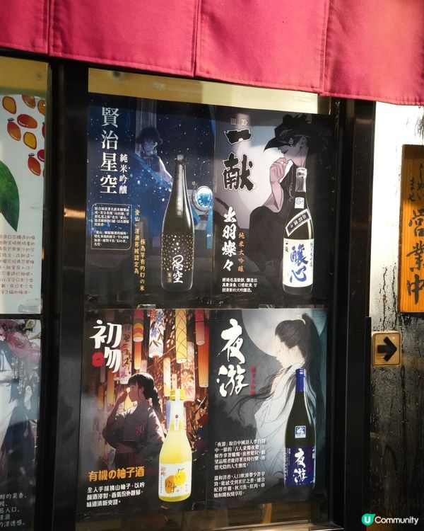 夜燒站掃街🤤！$10串燒抵到爆！😋