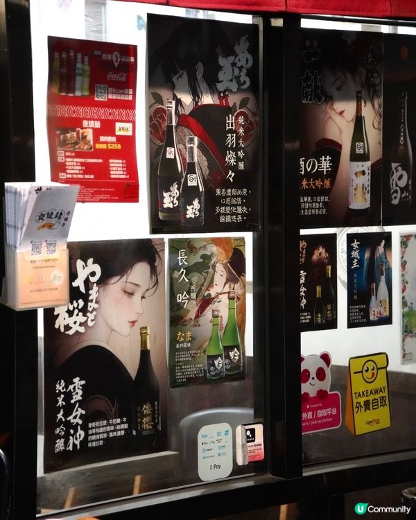 夜燒站掃街🤤！$10串燒抵到爆！😋