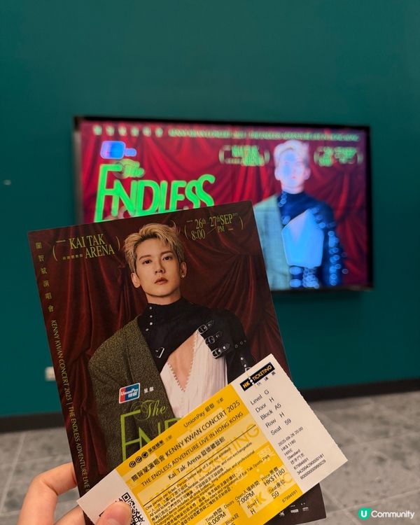 關智斌演唱會 2025 