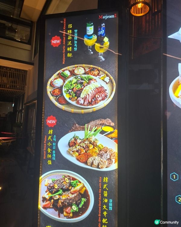 中環街市 韓式豬手