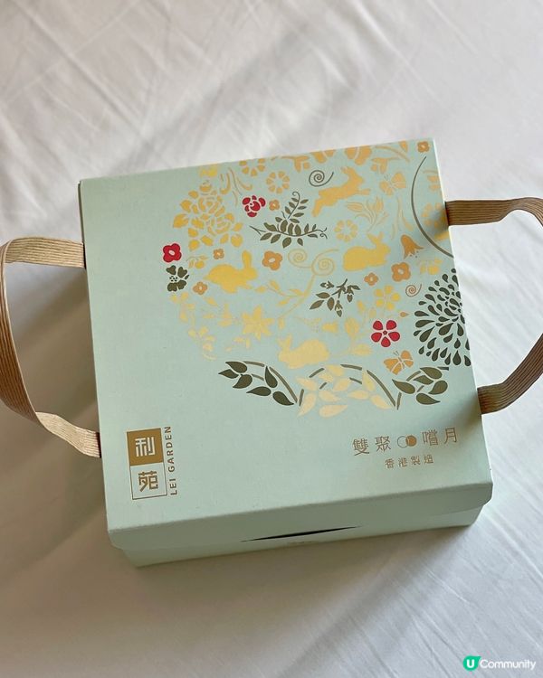 🇭🇰利苑「雙聚嚐月禮盒」：品味中秋的傳統與創新🥮 