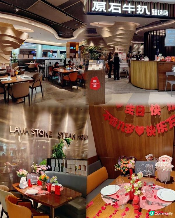 📍北上生日飯首選~原石牛扒約會餐廳🎂