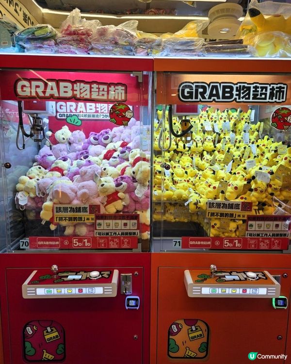 🌟【西環夾神天堂！$5開局！台灣機超佛心！】🌟