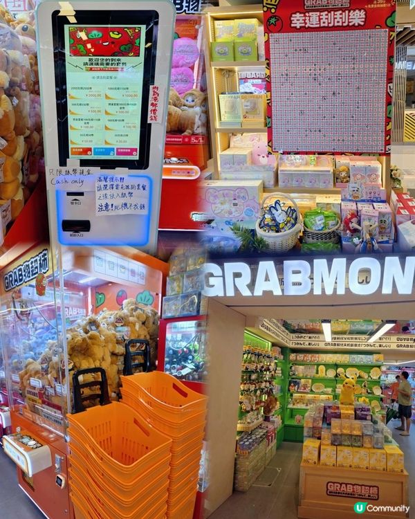 🌟【西環夾神天堂！$5開局！台灣機超佛心！】🌟