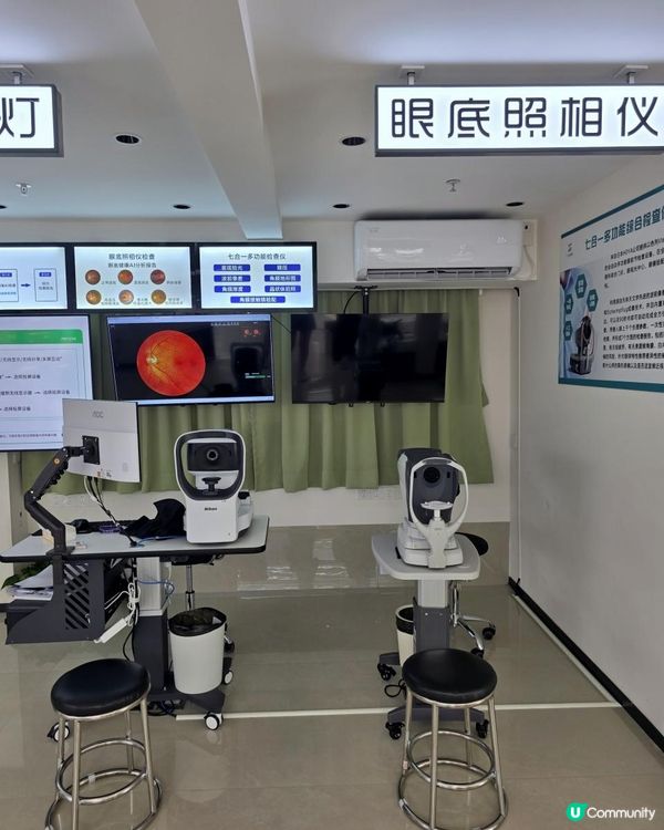 📍深圳必買~ T台眼鏡送免費漸進鏡!