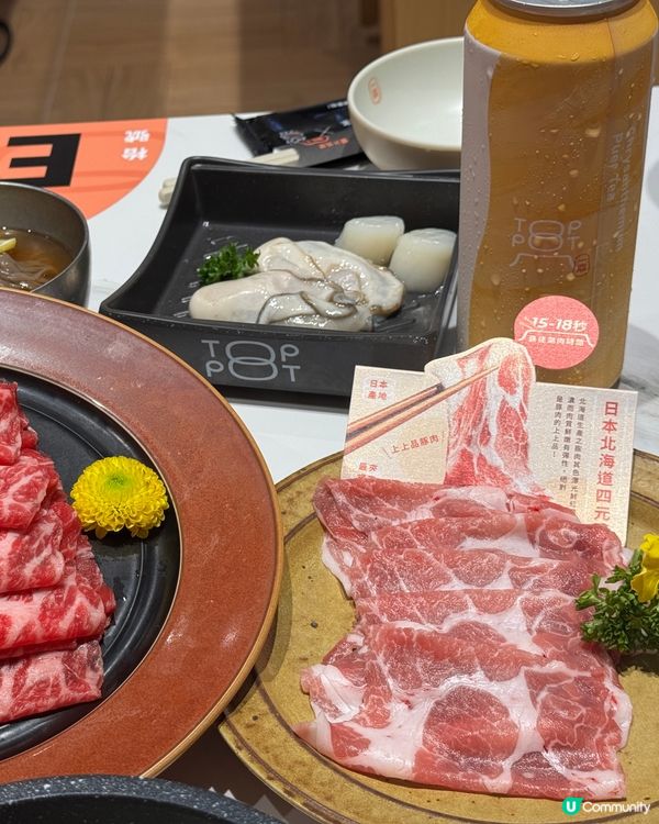 將軍澳打邊爐🤤！90分鐘任食超抵！🥩