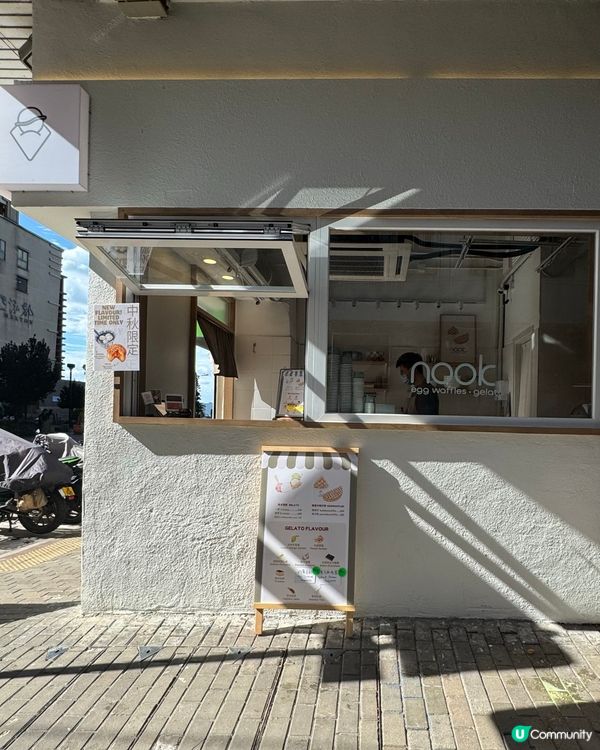 夏日消暑🍦手工雪糕店多特色口味Gelato😋必吃奶黃月餅味💛