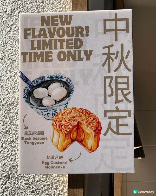 夏日消暑🍦手工雪糕店多特色口味Gelato😋必吃奶黃月餅味💛