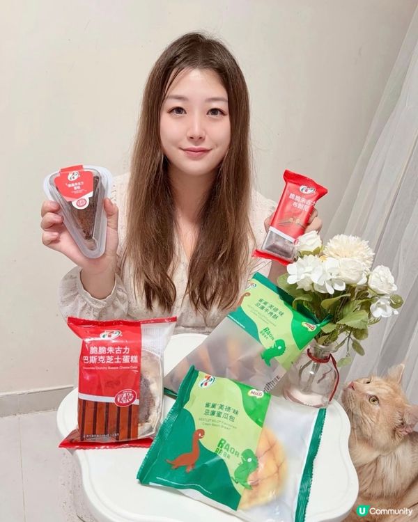 雀巢美祿7-新品！🍫甜品控衝呀！🤤