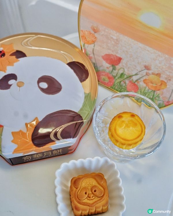 奇華熊貓月餅🐼！中秋萌爆禮盒😍！