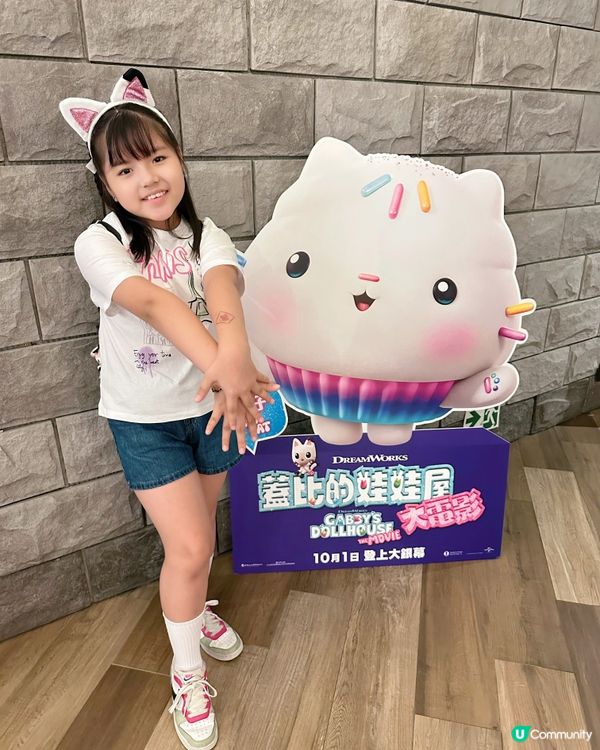 蓋比娃娃屋大電影😻 拯救喵喵大冒險！