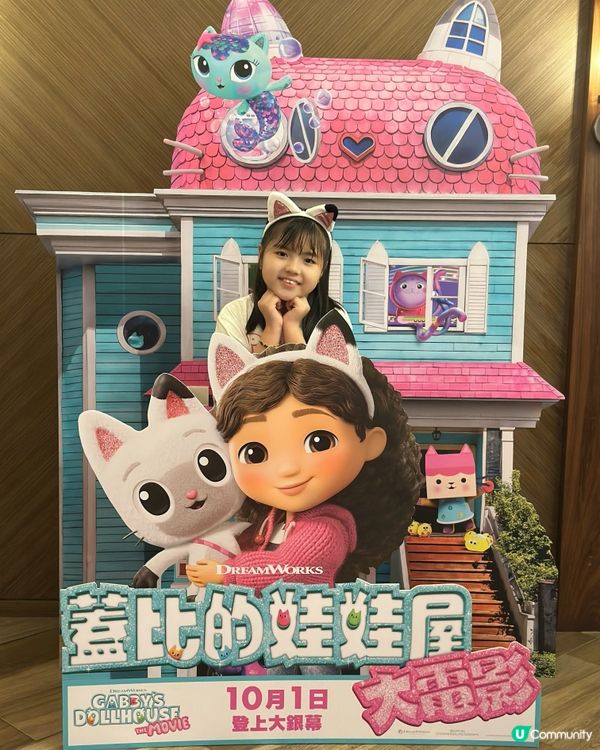 蓋比娃娃屋大電影😻 拯救喵喵大冒險！