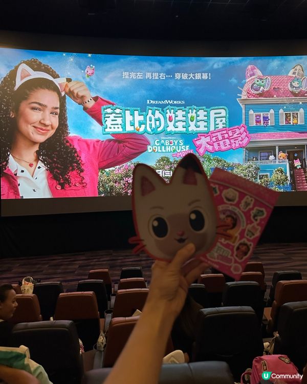 蓋比娃娃屋大電影😻 拯救喵喵大冒險！