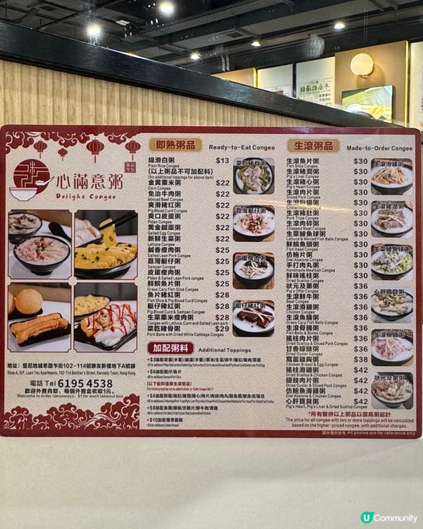 堅尼地城美食之旅！健康三餸，湯飯😋蝦腸粉超正！