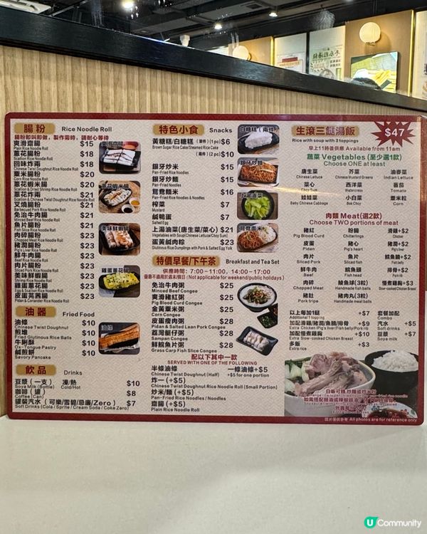 堅尼地城美食之旅！健康三餸，湯飯😋蝦腸粉超正！