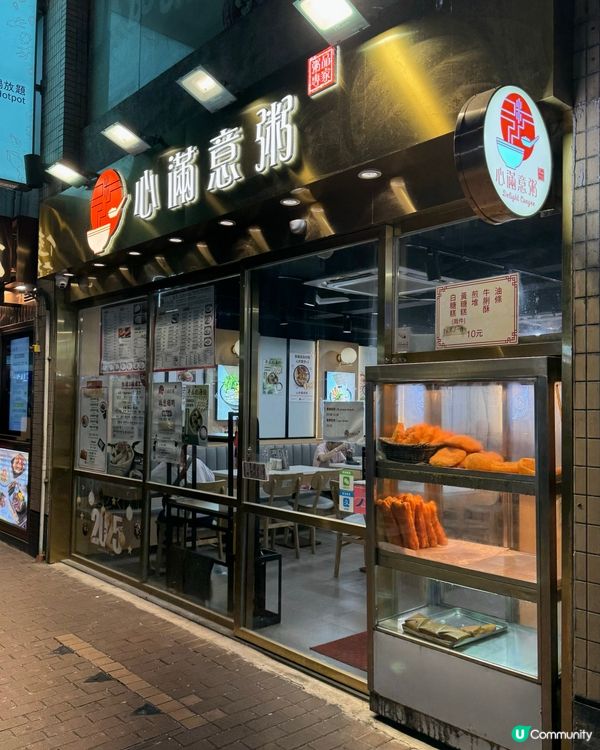 堅尼地城美食之旅！健康三餸，湯飯😋蝦腸粉超正！