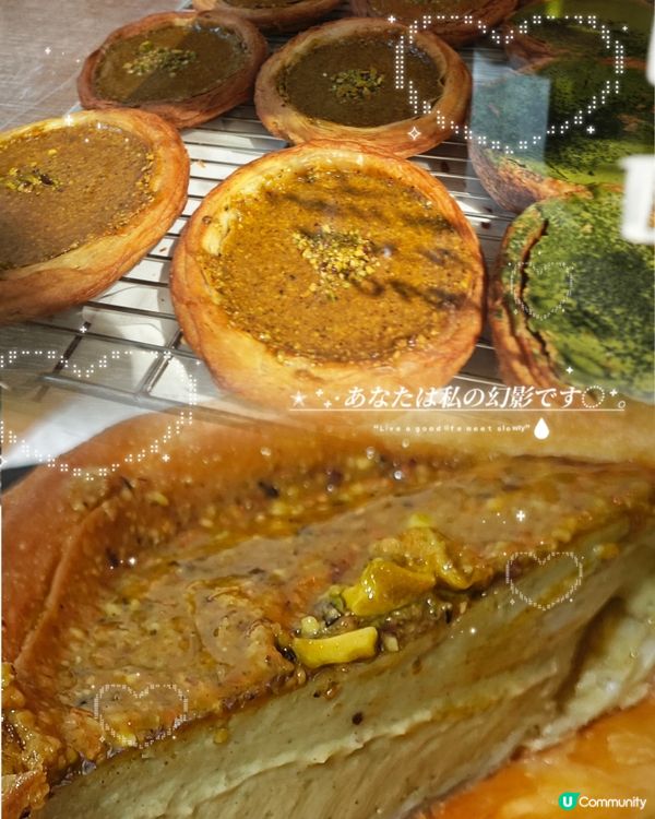 必食！Vission Bakery 極濃郁開心果丹麥酥 😍