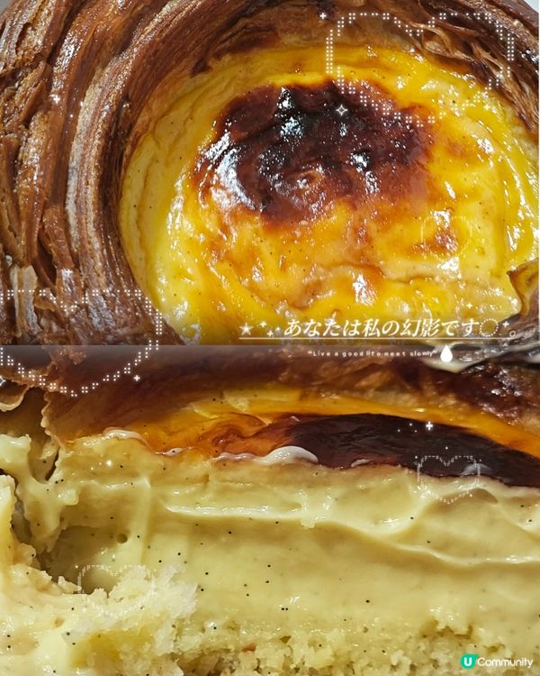 必食！Vission Bakery 極濃郁開心果丹麥酥 😍