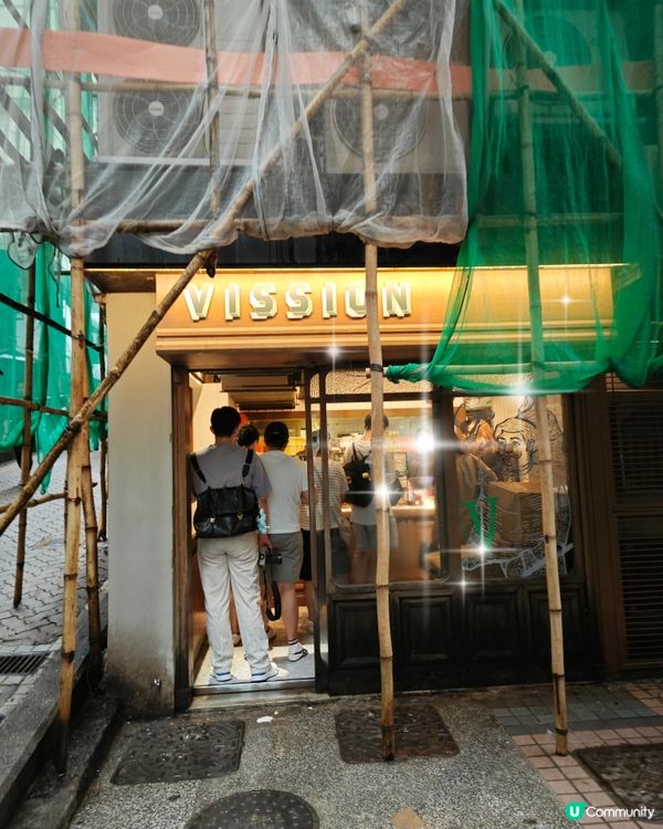 必食！Vission Bakery 極濃郁開心果丹麥酥 😍