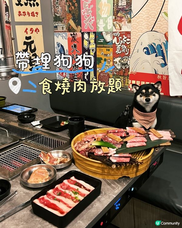 銅鑼灣寵物友善燒肉放題