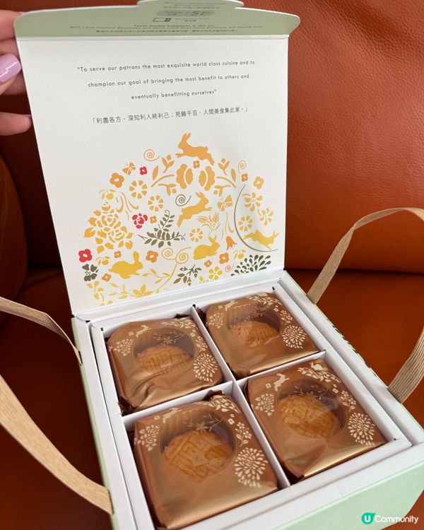 流心月餅禮盒奶黃白蓮蓉雙拼