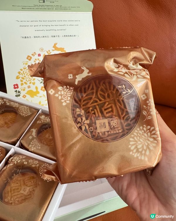 流心月餅禮盒奶黃白蓮蓉雙拼