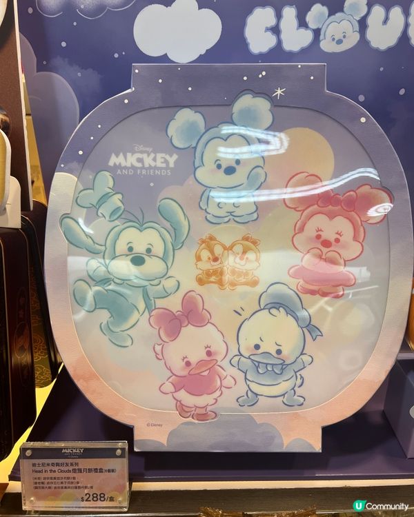 奇華迪士尼月餅！米奇燈籠勁靚🤩