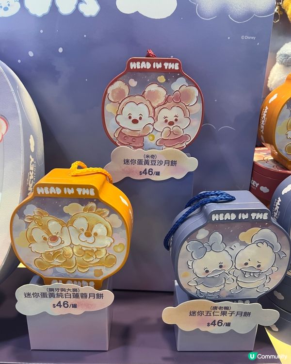奇華迪士尼月餅！米奇燈籠勁靚🤩