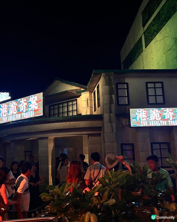 一年一度海洋公園哈囉喂2025