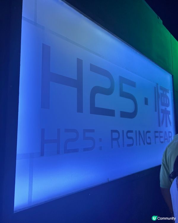 一年一度海洋公園哈囉喂2025