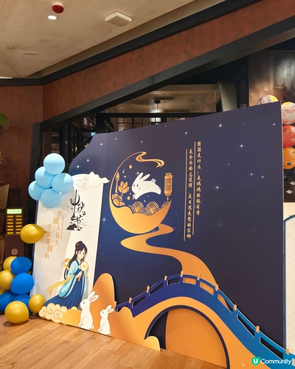 中秋做節去湊湊火鍋