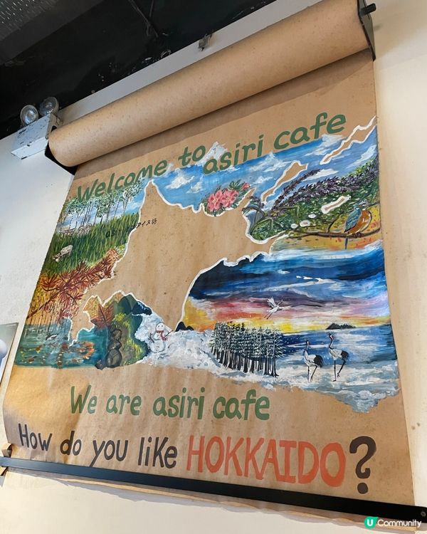 香港日式小店🎏北海道風味湯咖喱