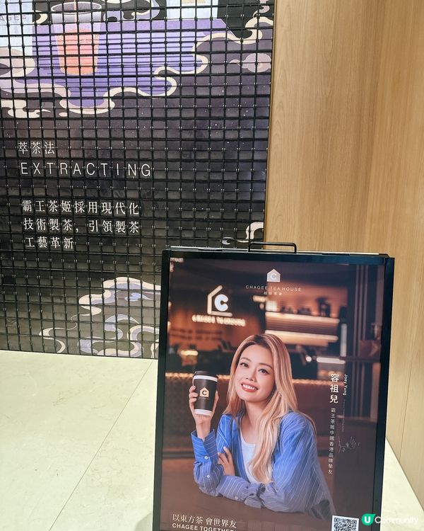 灣仔茶倉開幕！中國茶文化體驗🍵🎉