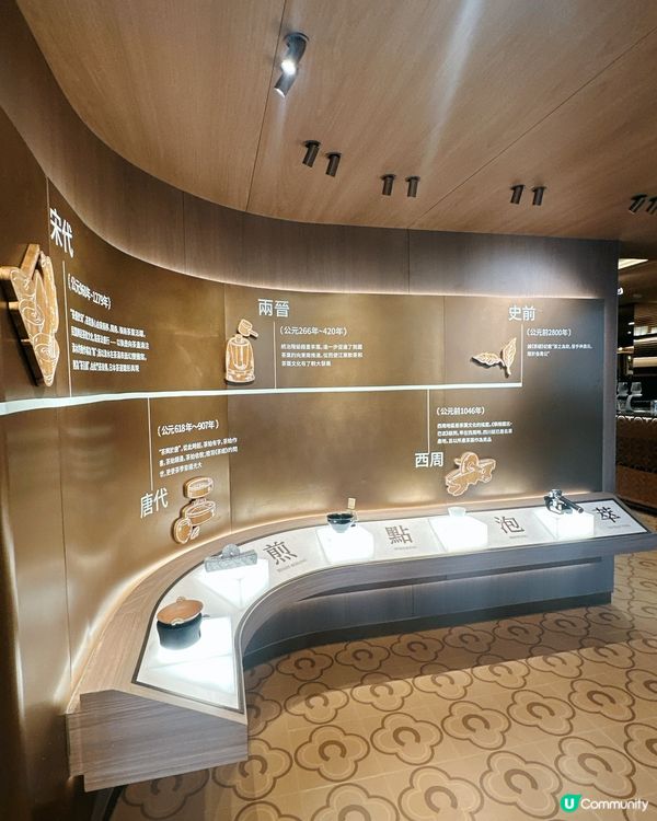 灣仔茶倉開幕！中國茶文化體驗🍵🎉