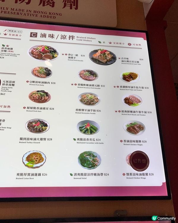 🇹🇼台灣人主理台灣料理 (外賣店)🥢滿香濃🥘