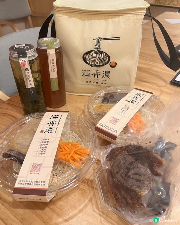 🇹🇼台灣人主理台灣料理 (外賣店)🥢滿香濃🥘