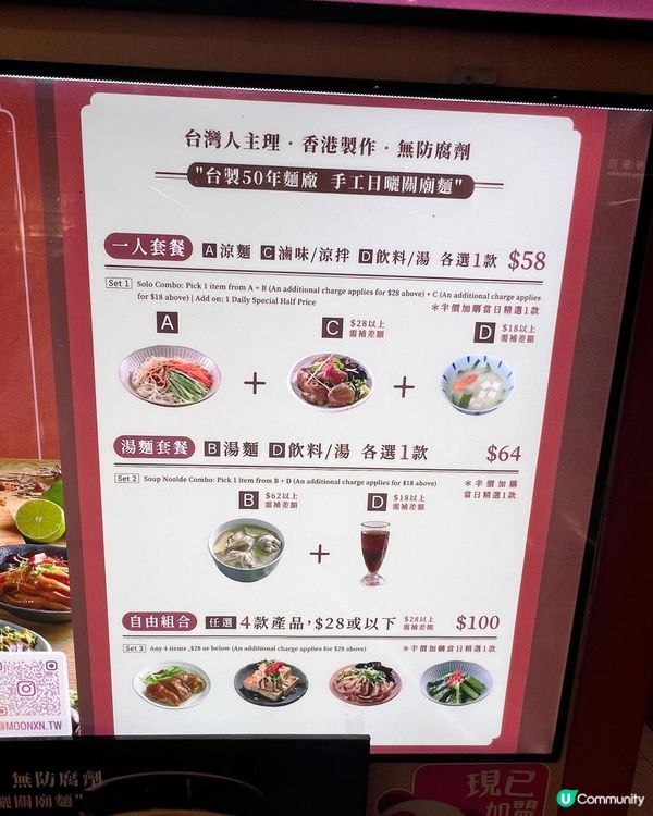 🇹🇼台灣人主理台灣料理 (外賣店)🥢滿香濃🥘