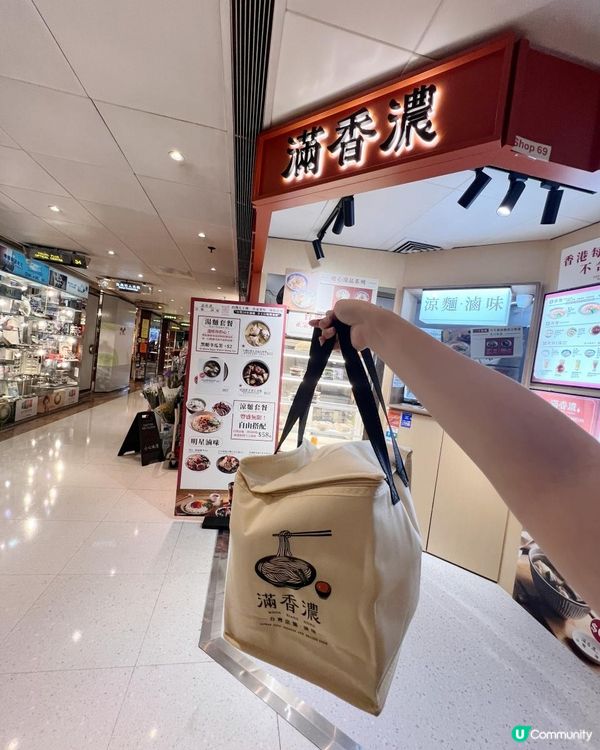 🇹🇼台灣人主理台灣料理 (外賣店)🥢滿香濃🥘