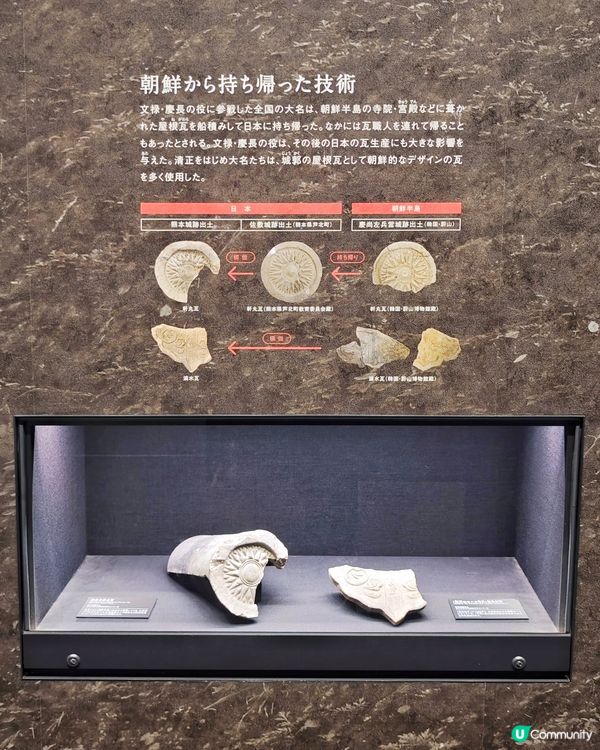 熊本城🏯歷史與🇯🇵重生之旅