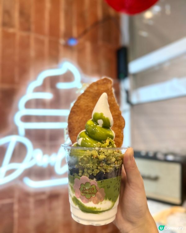 【灣仔｜夏日炎炎消暑必備嘅Froyo】