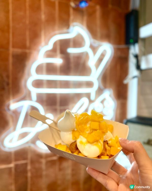 【灣仔｜夏日炎炎消暑必備嘅Froyo】