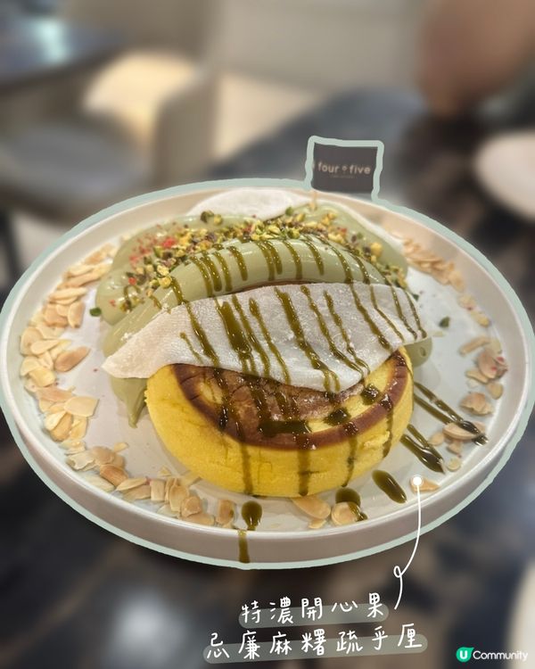 明太子意粉🤤 開心果疏乎厘😍