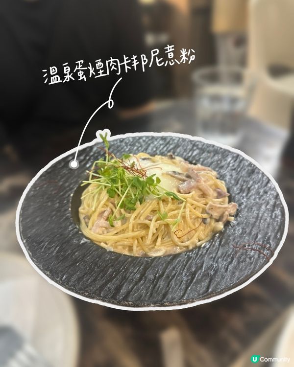明太子意粉🤤 開心果疏乎厘😍