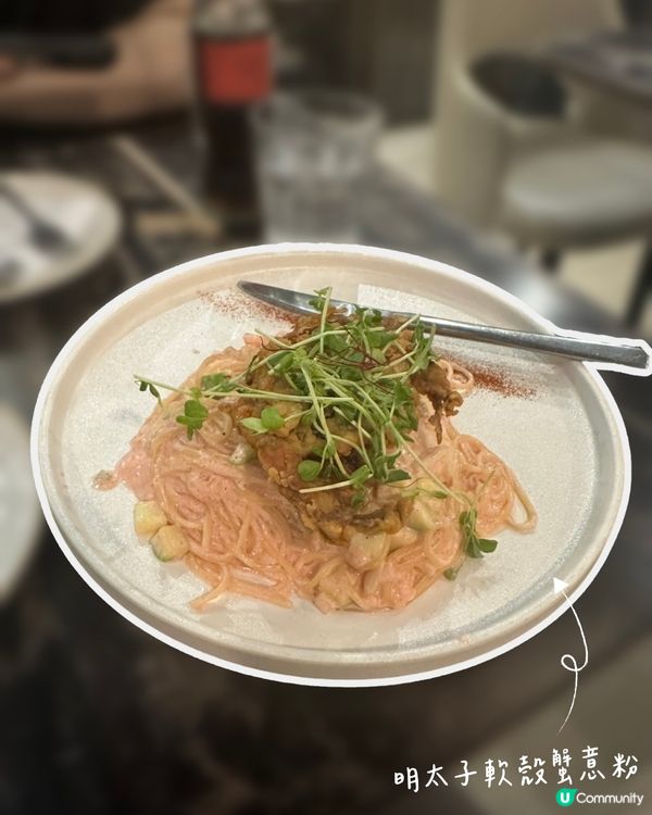 明太子意粉🤤 開心果疏乎厘😍
