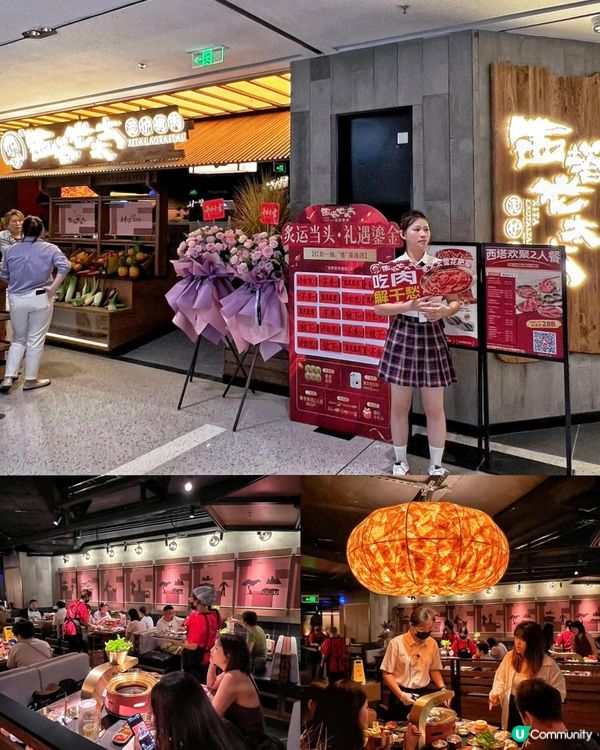 羅湖口岸即達！深圳烤肉天花板「西塔老太太」殺入萬象城！人均¥1XX嘆勻黑金麻醬烤肉！